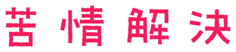 ������