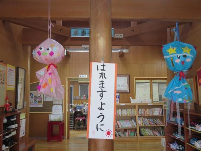 Љ@l F cۘAg^F肱ǂyǂ ʐ^