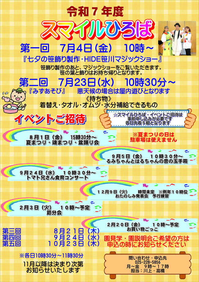 Љ@l F cۘAg^F肱ǂyǂ ʐ^