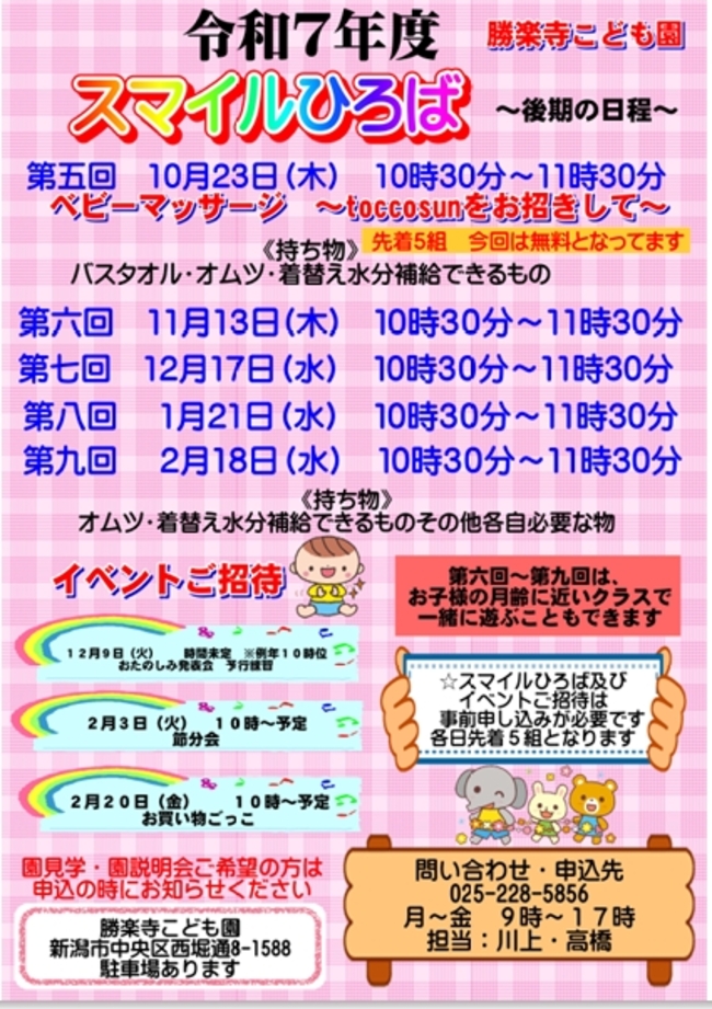 Љ@l F cۘAg^F肱ǂyǂ ʐ^